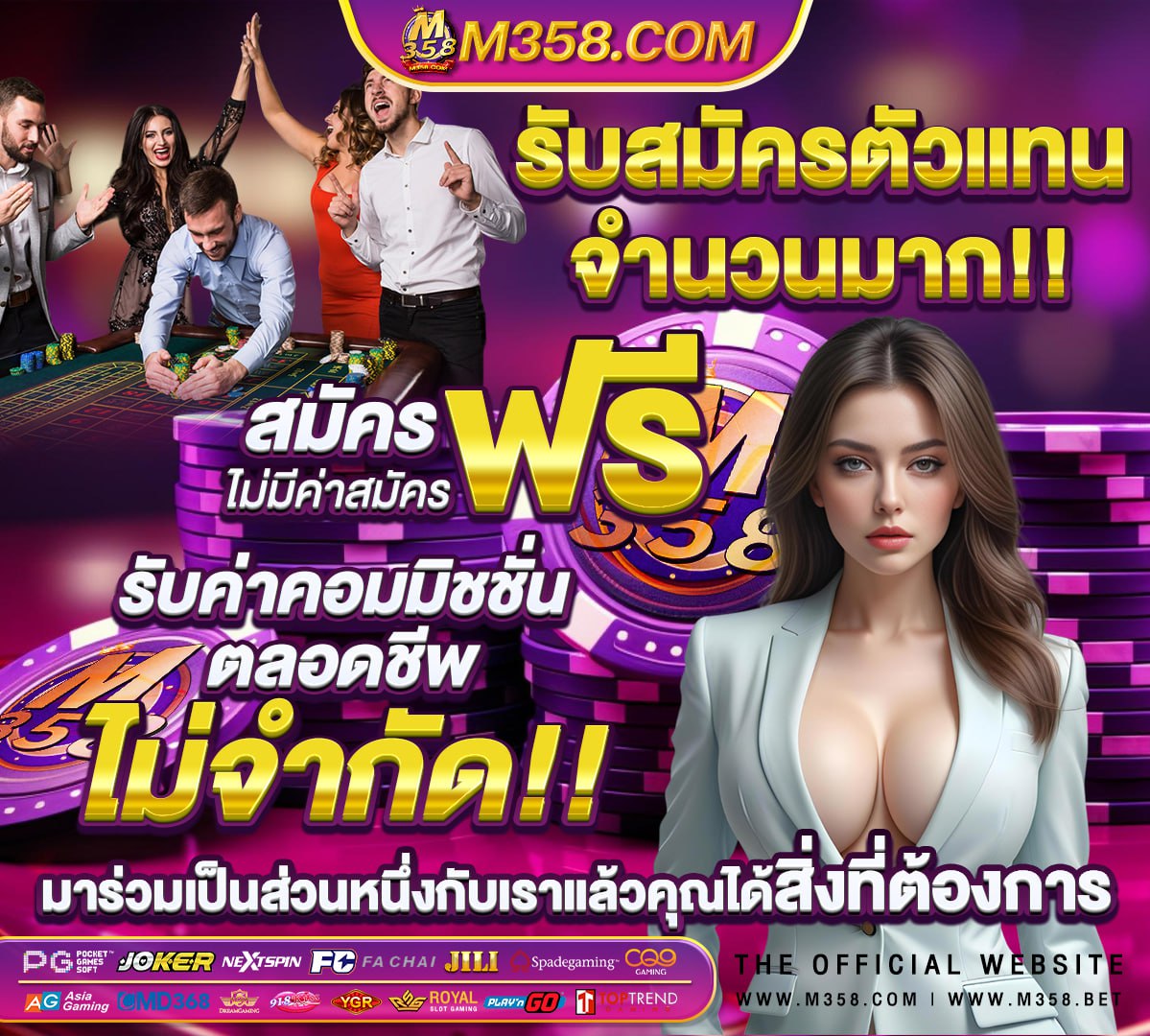 bet365 เกมการเงินสมัคร sagame666 เกม หัว กอย ได เงิน